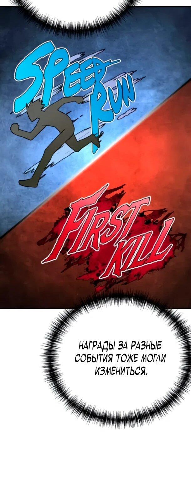 Read Ветеран Апокалипсиса RU Manga Online