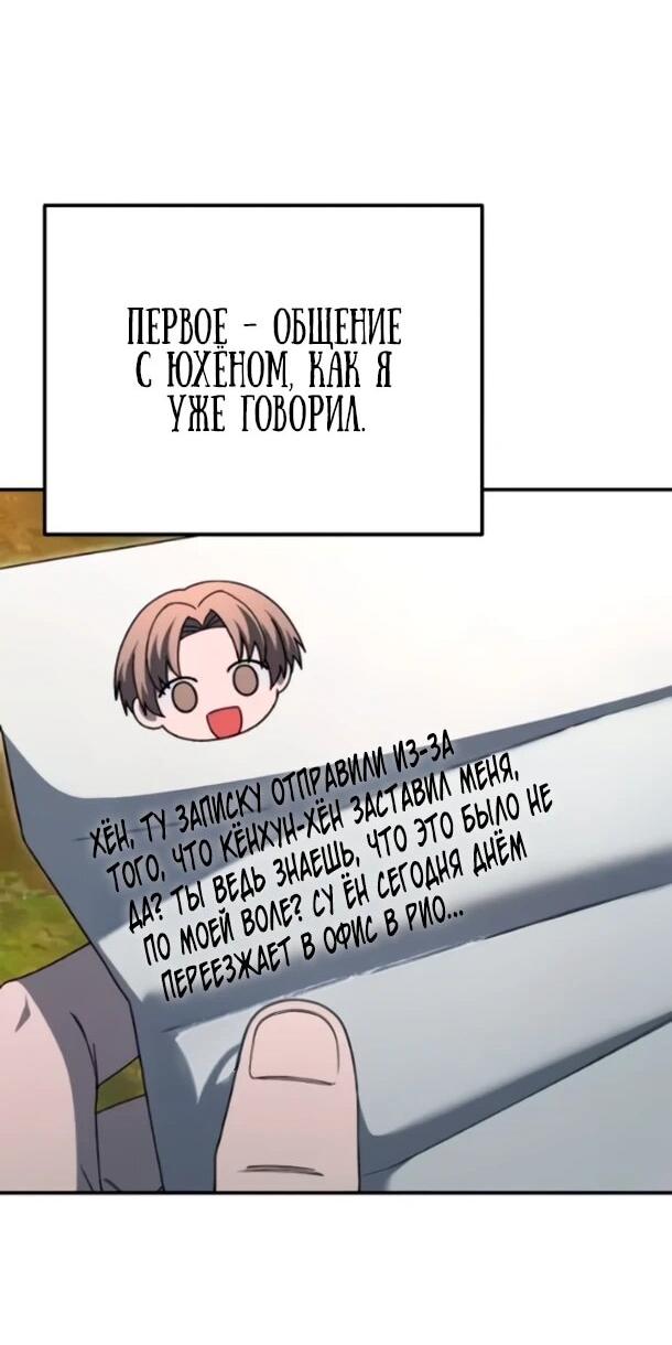 Read Ветеран Апокалипсиса RU Manga Online