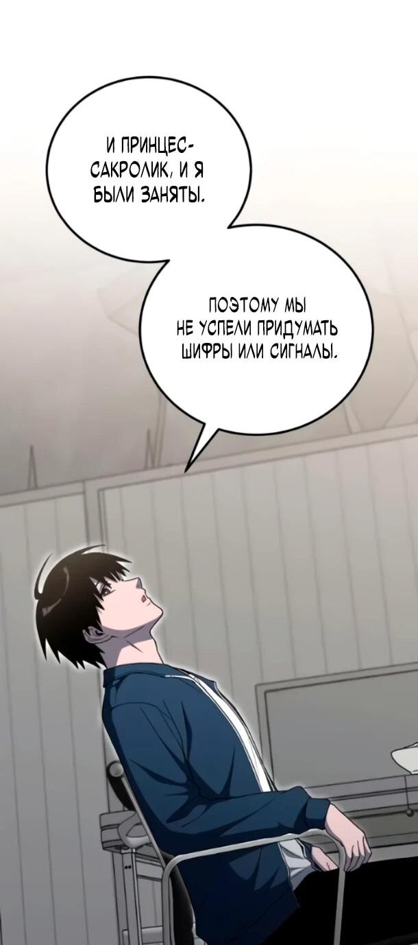 Read Ветеран Апокалипсиса RU Manga Online