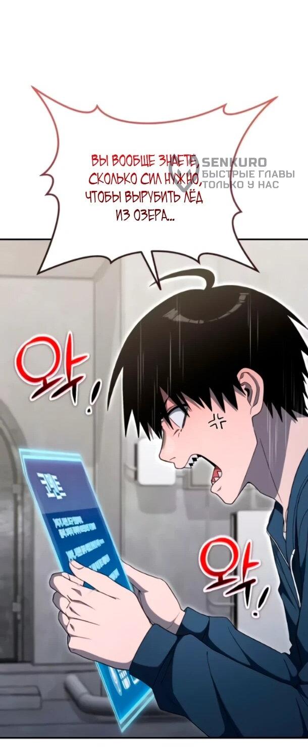 Read Ветеран Апокалипсиса RU Manga Online