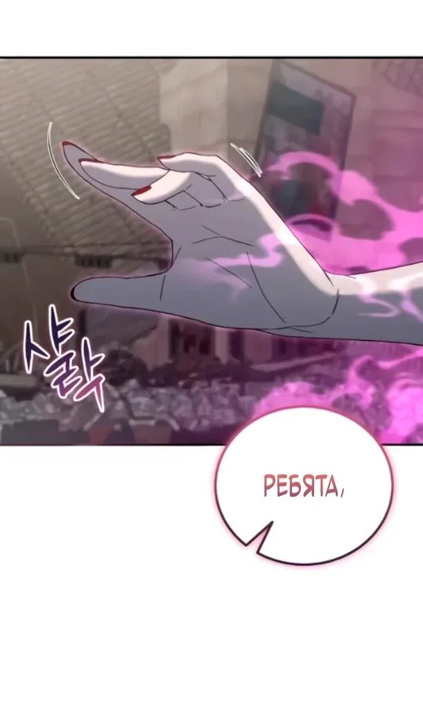 Read Ветеран Апокалипсиса RU Manga Online