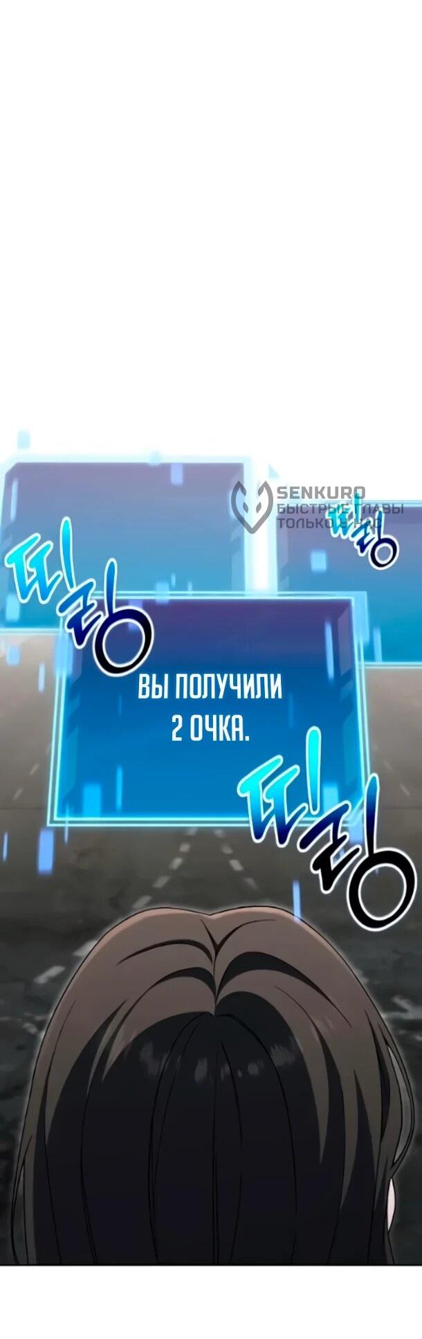 Read Ветеран Апокалипсиса RU Manga Online