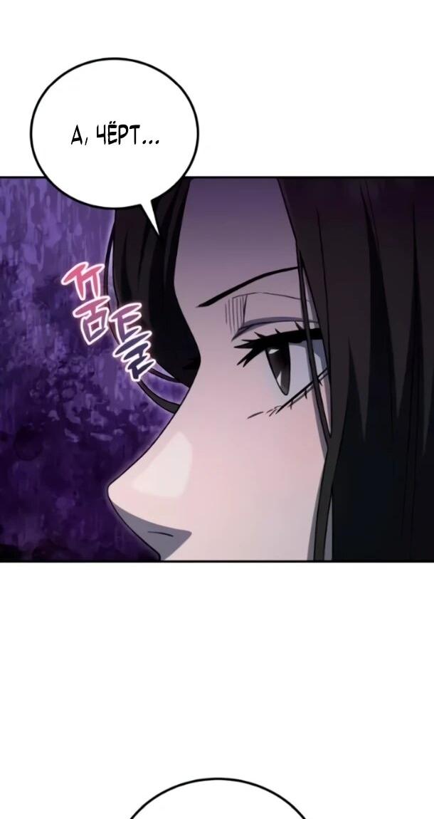 Read Ветеран Апокалипсиса RU Manga Online