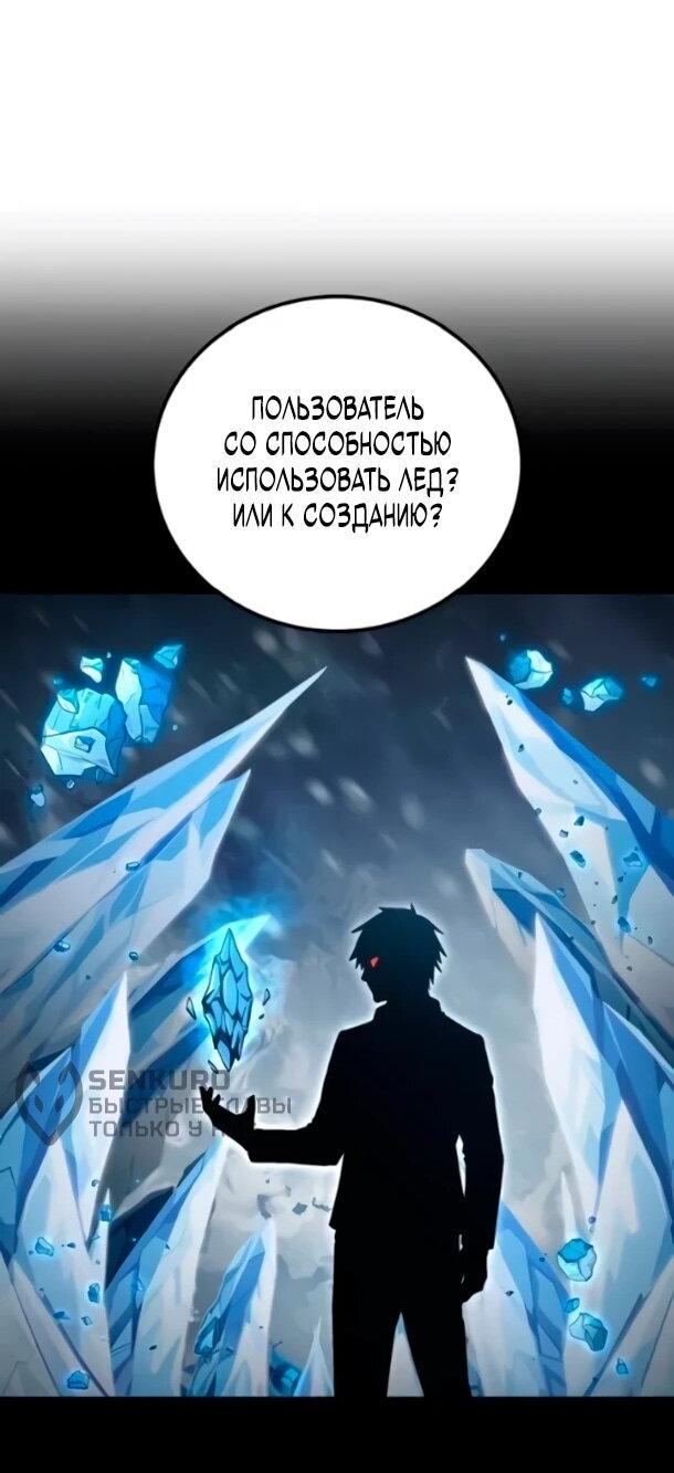 Read Ветеран Апокалипсиса RU Manga Online