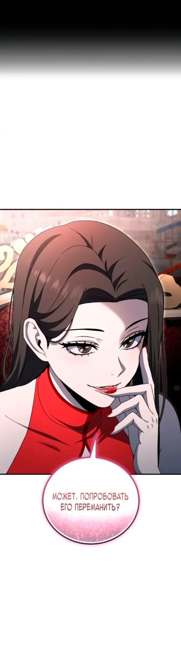 Read Ветеран Апокалипсиса RU Manga Online