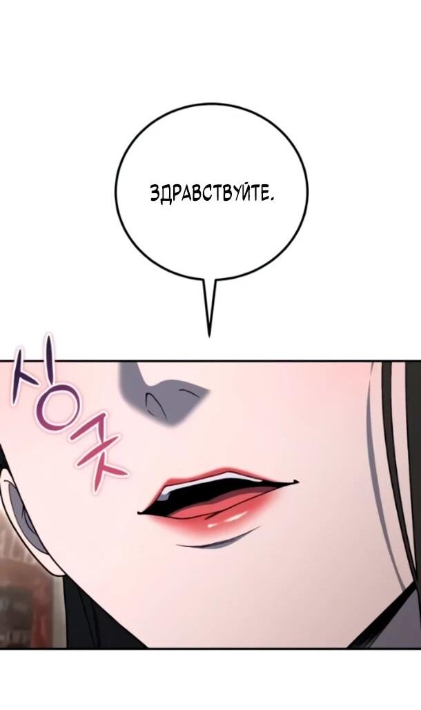 Read Ветеран Апокалипсиса RU Manga Online