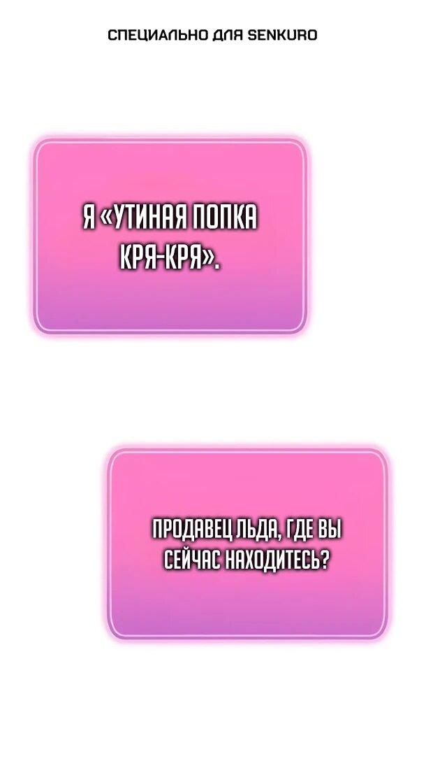 Read Ветеран Апокалипсиса RU Manga Online