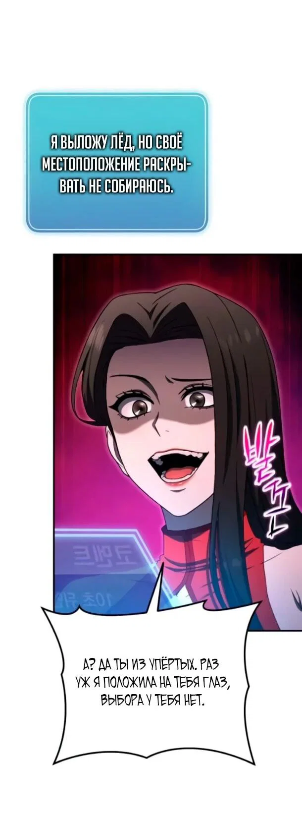 Read Ветеран Апокалипсиса RU Manga Online