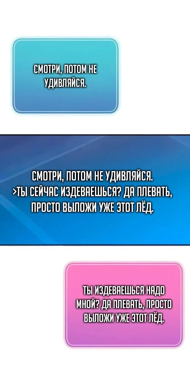 Read Ветеран Апокалипсиса RU Manga Online
