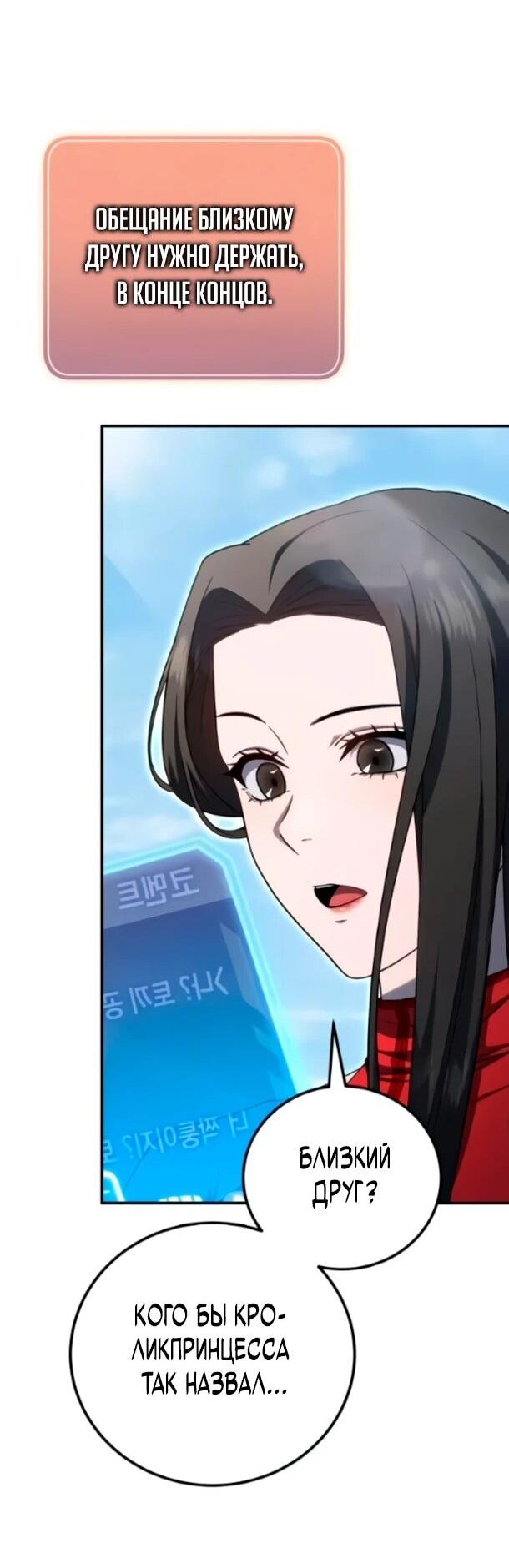 Read Ветеран Апокалипсиса RU Manga Online