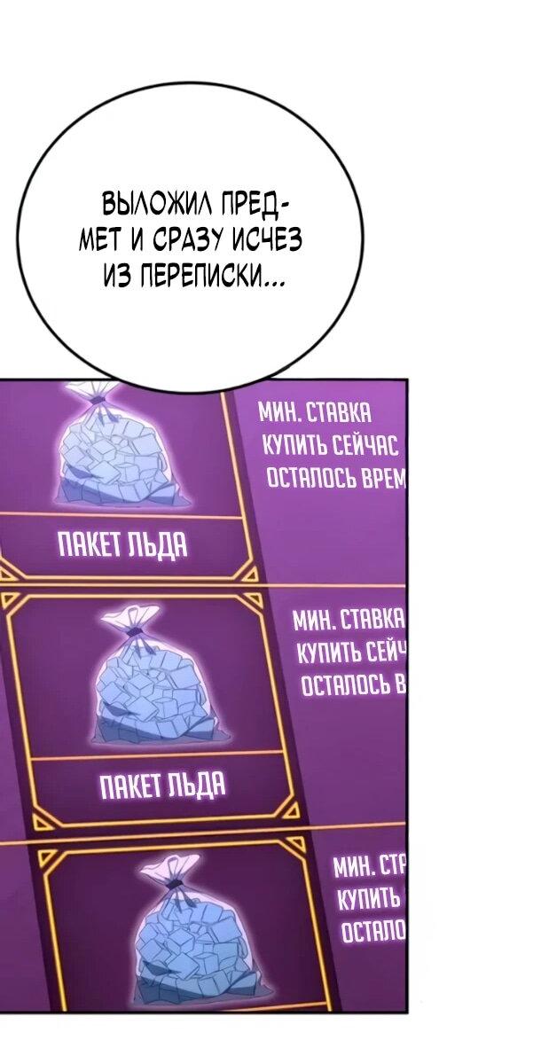 Read Ветеран Апокалипсиса RU Manga Online