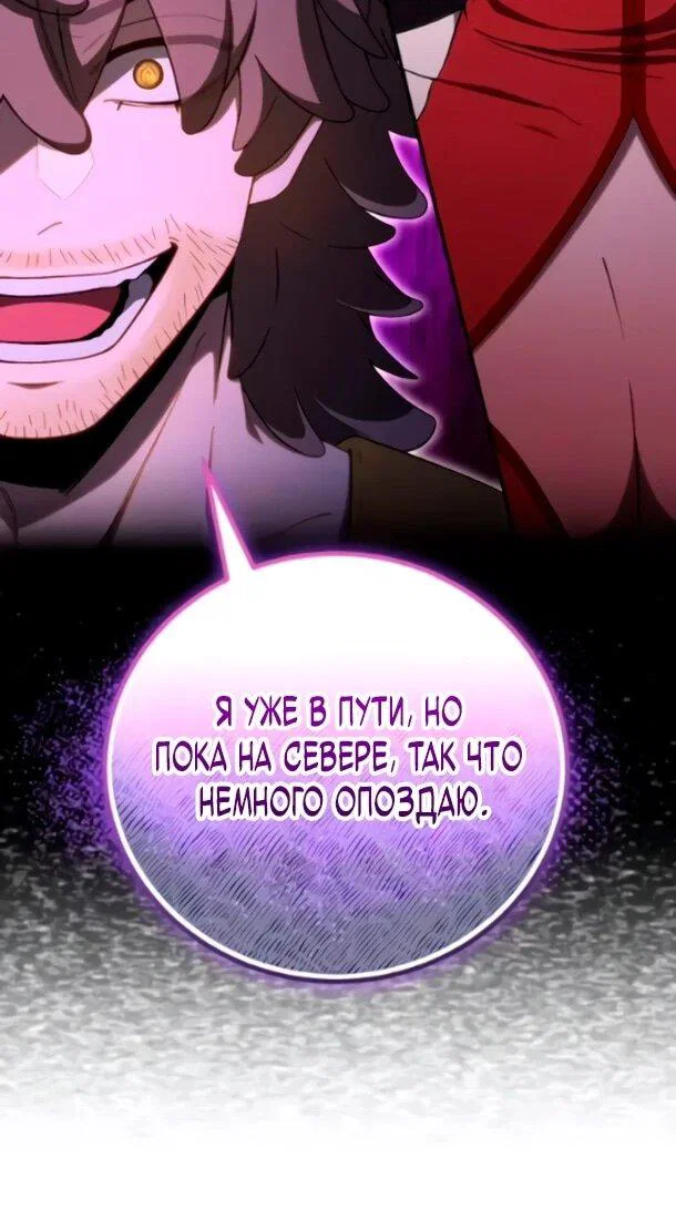 Read Ветеран Апокалипсиса RU Manga Online