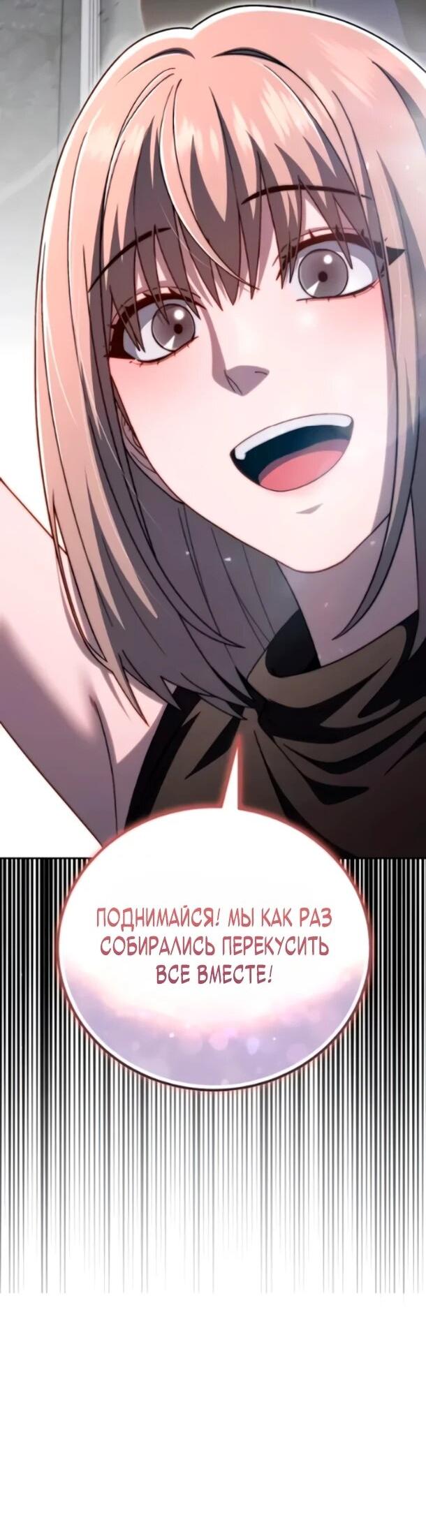 Read Ветеран Апокалипсиса RU Manga Online
