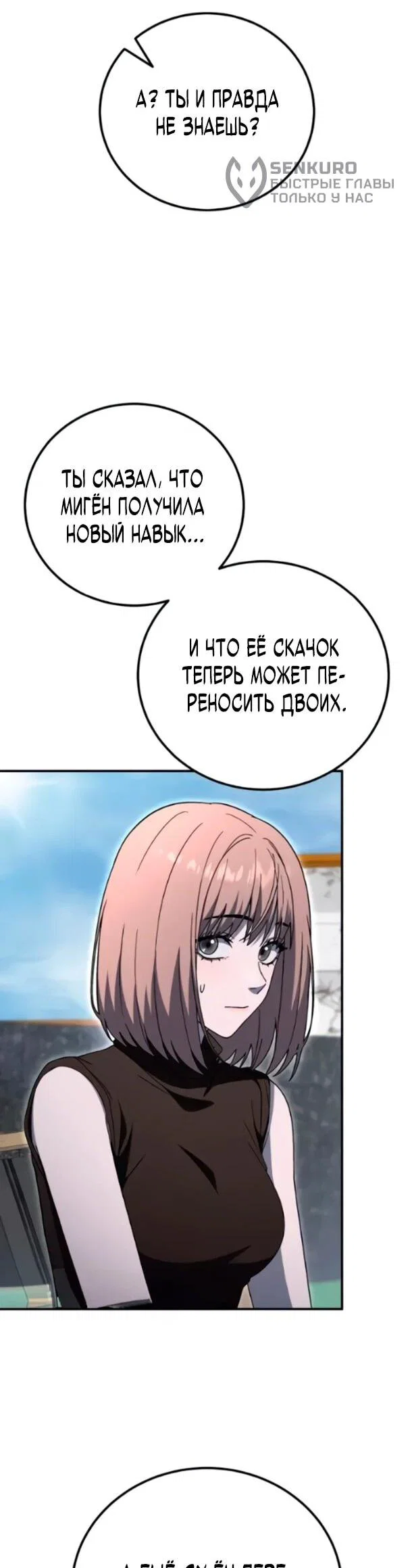 Read Ветеран Апокалипсиса RU Manga Online