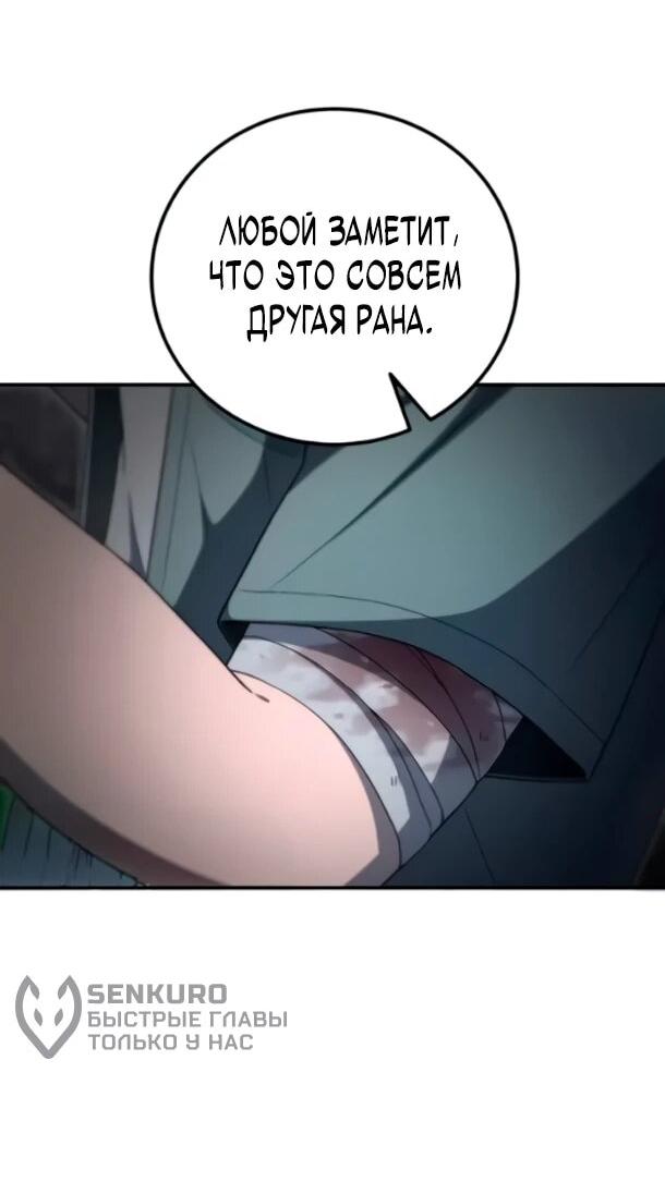 Read Ветеран Апокалипсиса RU Manga Online