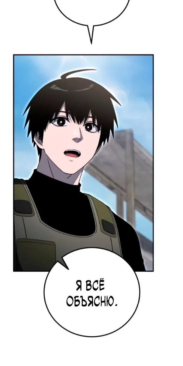 Read Ветеран Апокалипсиса RU Manga Online