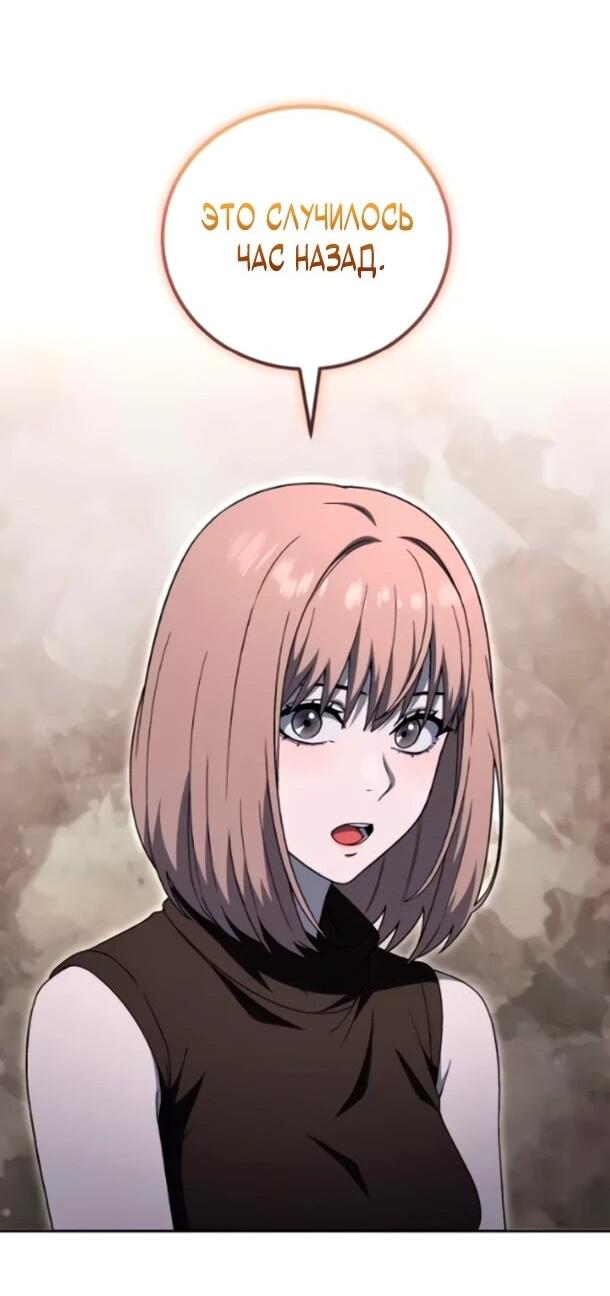 Read Ветеран Апокалипсиса RU Manga Online