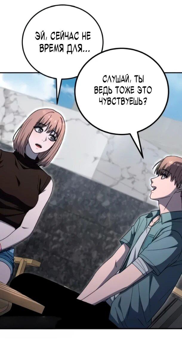 Read Ветеран Апокалипсиса RU Manga Online