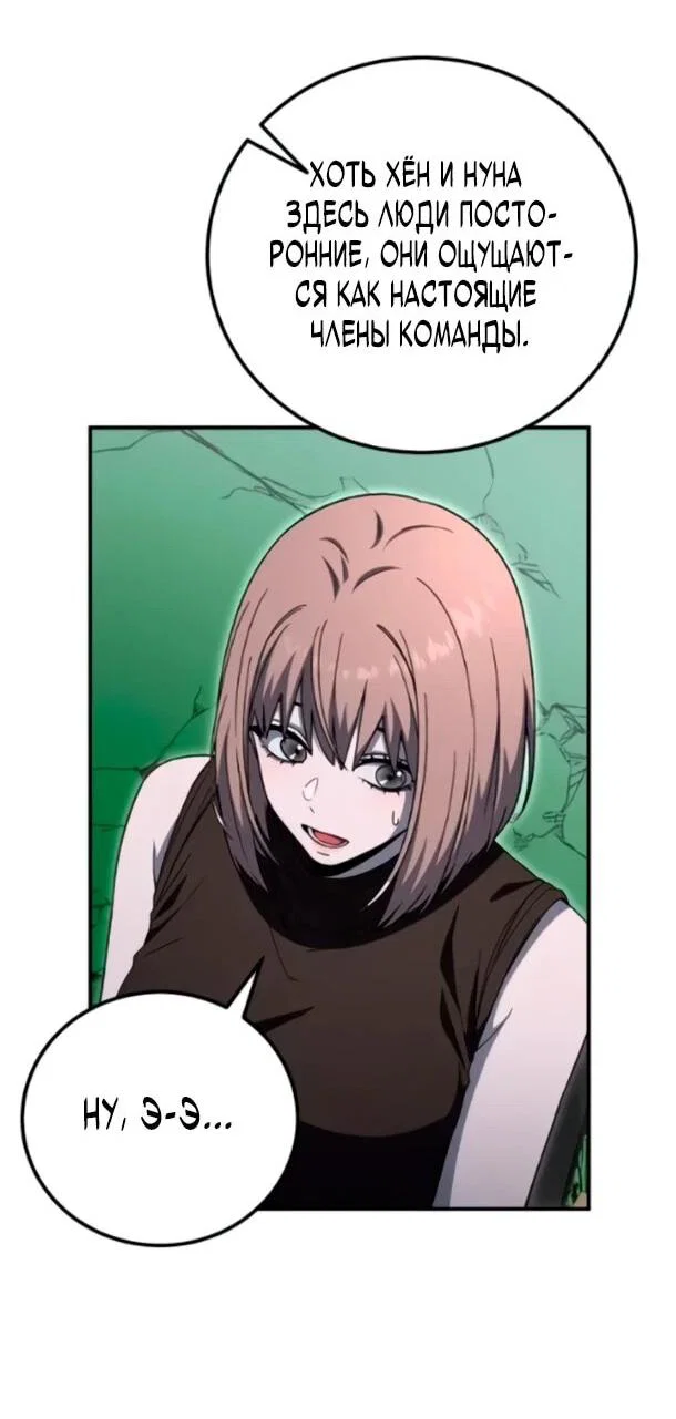 Read Ветеран Апокалипсиса RU Manga Online