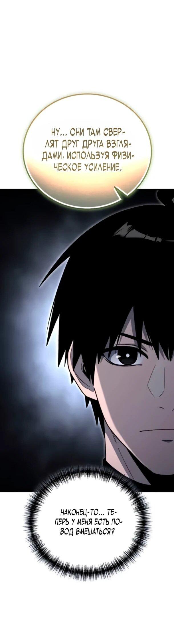 Read Ветеран Апокалипсиса RU Manga Online