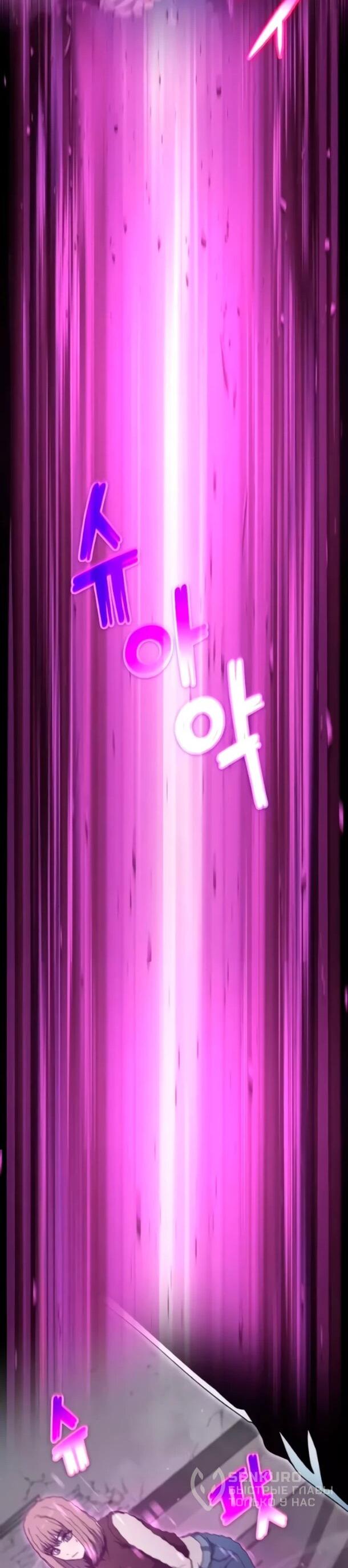 Read Ветеран Апокалипсиса RU Manga Online