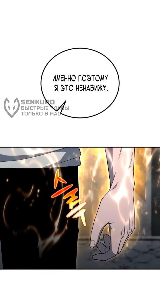 Read Ветеран Апокалипсиса RU Manga Online