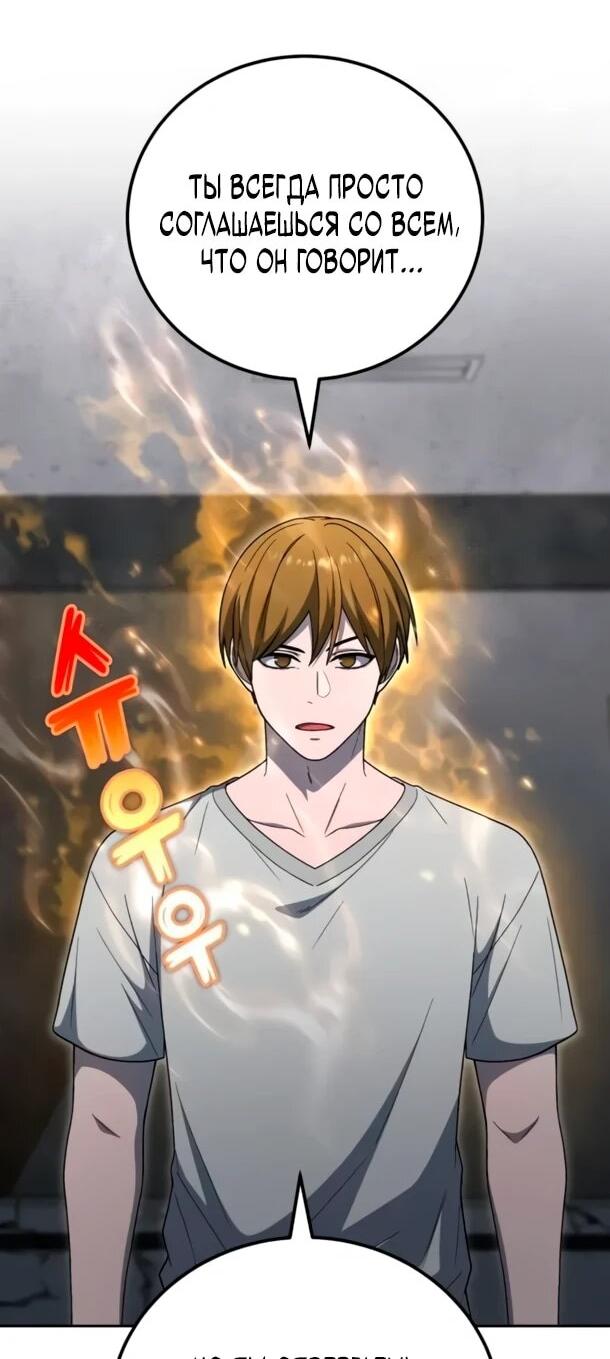 Read Ветеран Апокалипсиса RU Manga Online