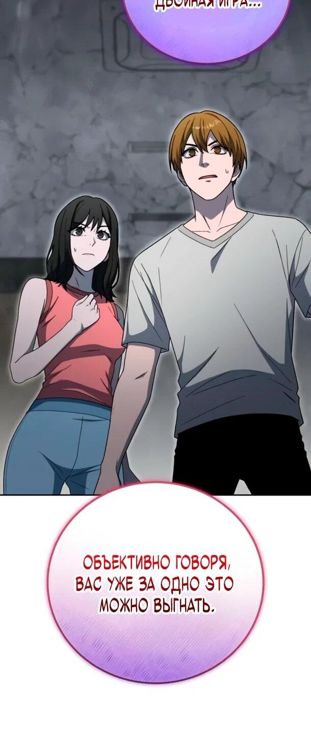 Read Ветеран Апокалипсиса RU Manga Online