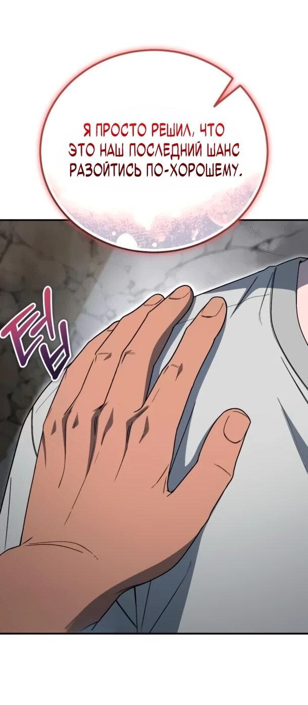 Read Ветеран Апокалипсиса RU Manga Online