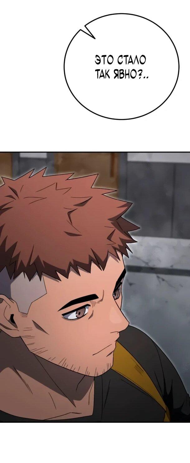 Read Ветеран Апокалипсиса RU Manga Online