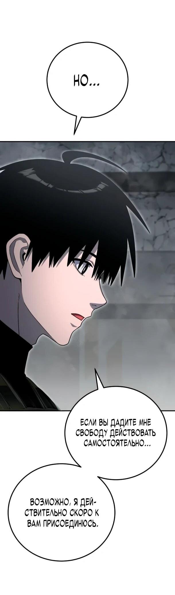 Read Ветеран Апокалипсиса RU Manga Online