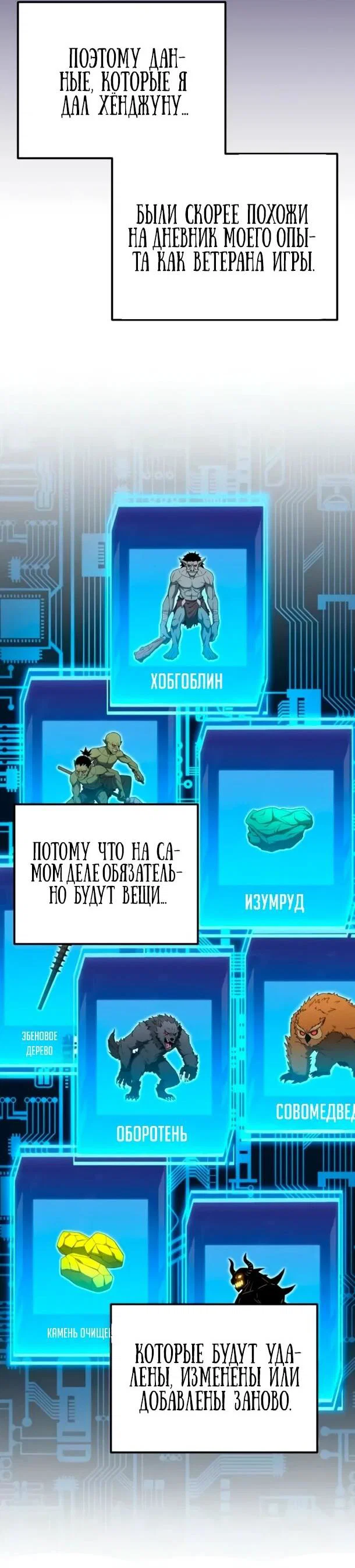 Read Ветеран Апокалипсиса RU Manga Online