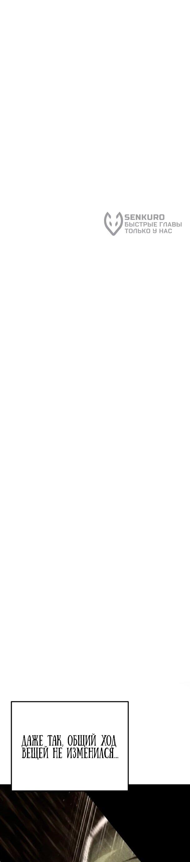 Read Ветеран Апокалипсиса RU Manga Online