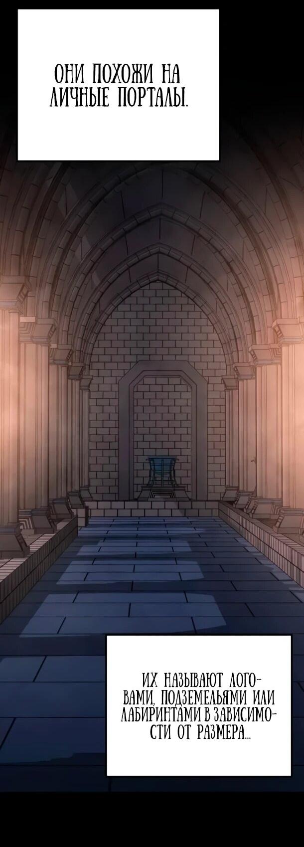 Read Ветеран Апокалипсиса RU Manga Online