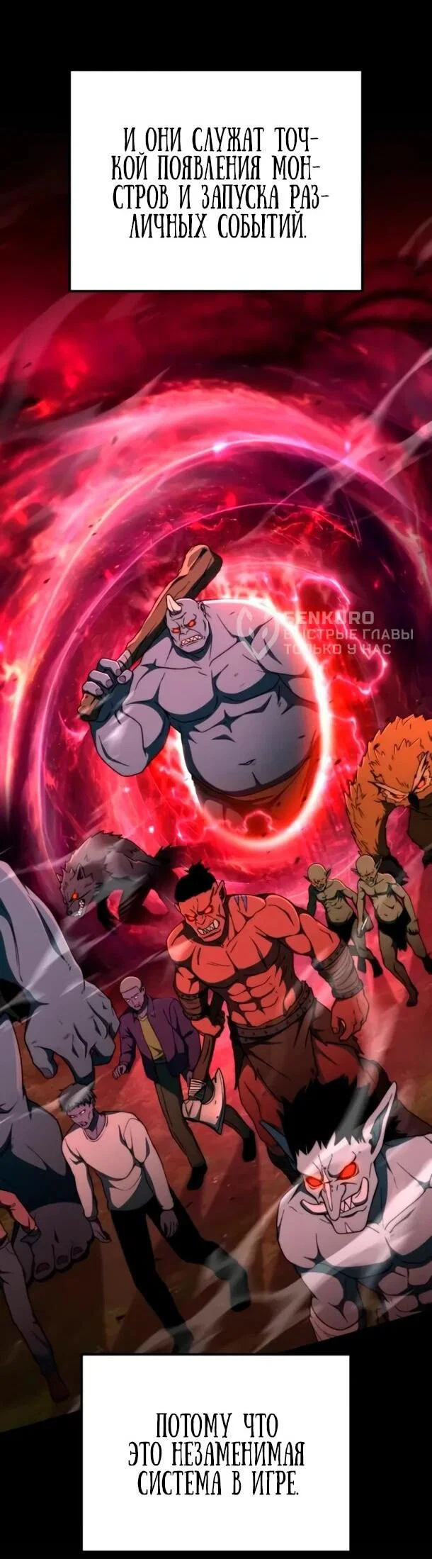 Read Ветеран Апокалипсиса RU Manga Online