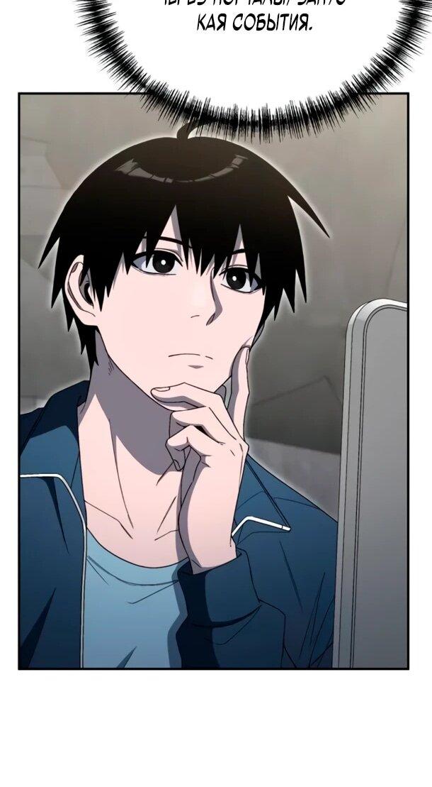 Read Ветеран Апокалипсиса RU Manga Online