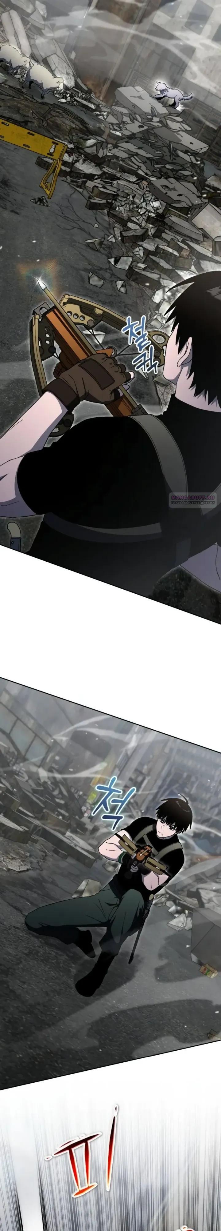 Read Ветеран Апокалипсиса RU Manga Online