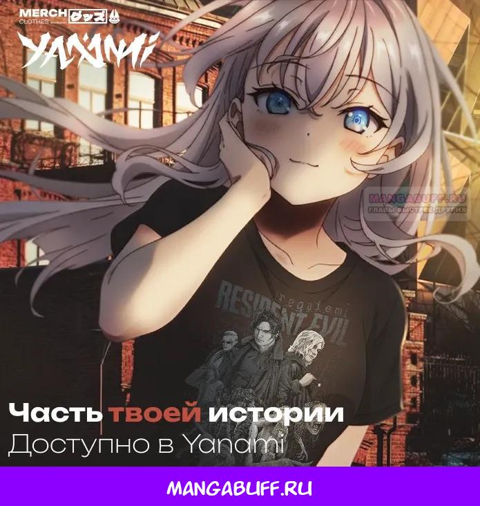 Read Ветеран Апокалипсиса RU Manga Online