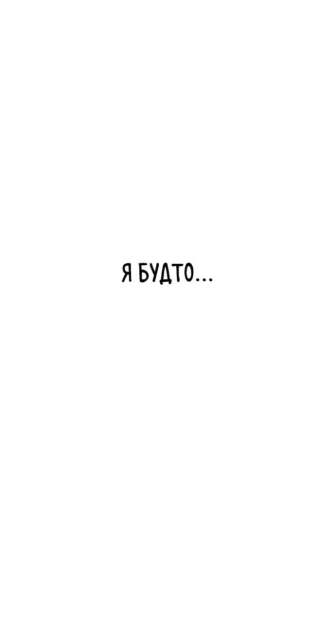 Read Возвращение Хуашань RU Manga Online