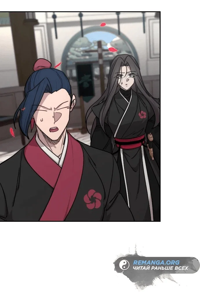 Read Возвращение Хуашань RU Manga Online