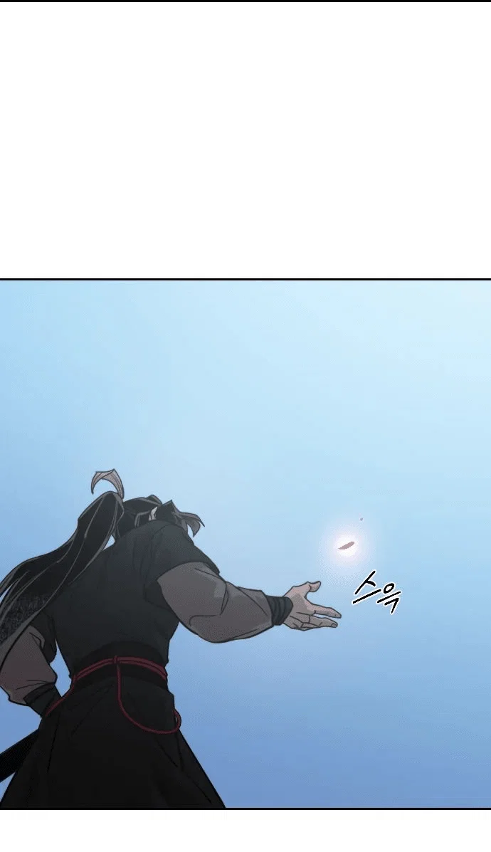 Read Возвращение Хуашань RU Manga Online