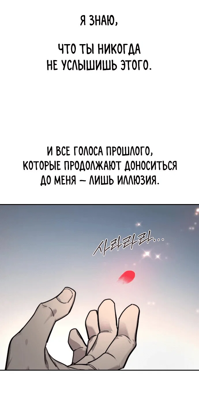 Read Возвращение Хуашань RU Manga Online
