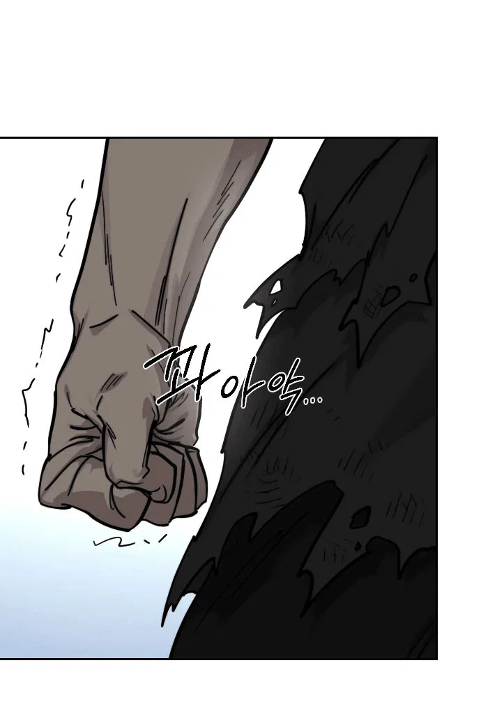 Read Возвращение Хуашань RU Manga Online