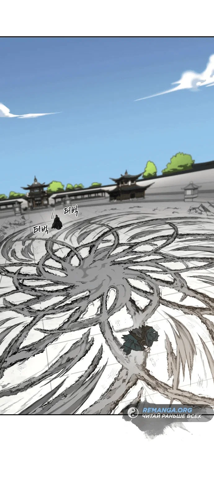 Read Возвращение Хуашань RU Manga Online