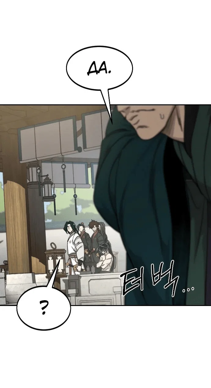 Read Возвращение Хуашань RU Manga Online