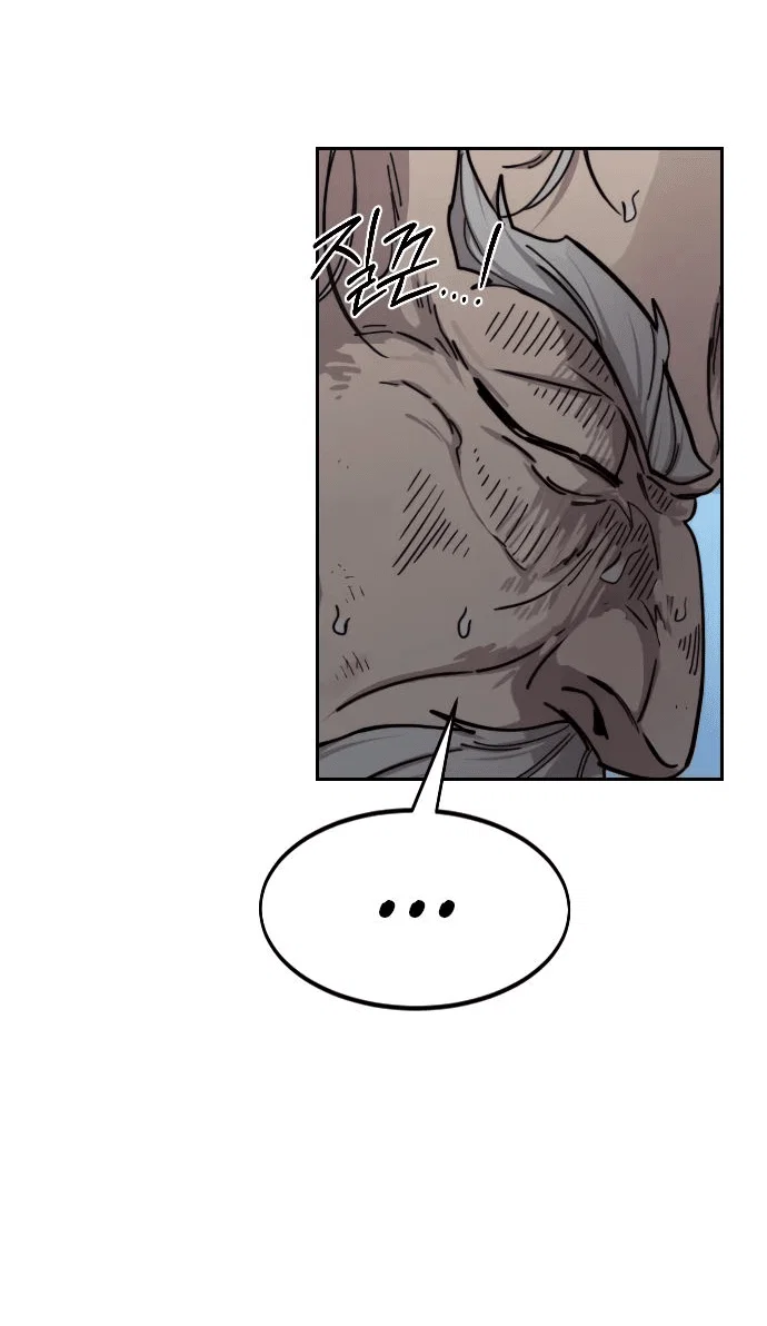 Read Возвращение Хуашань RU Manga Online