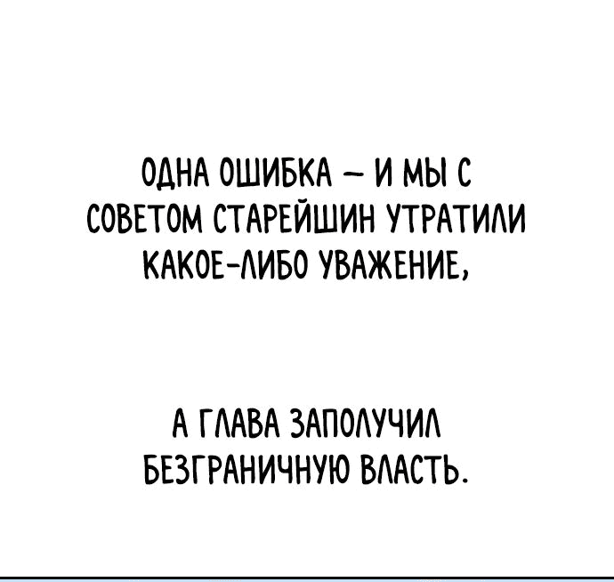 Read Возвращение Хуашань RU Manga Online