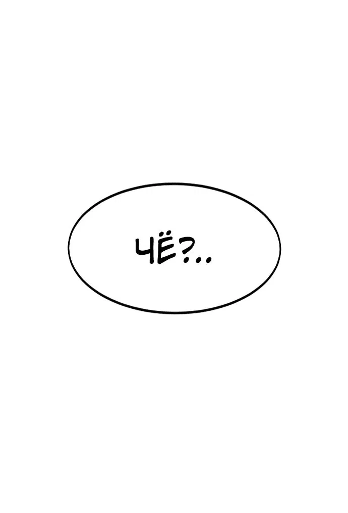 Read Возвращение Хуашань RU Manga Online