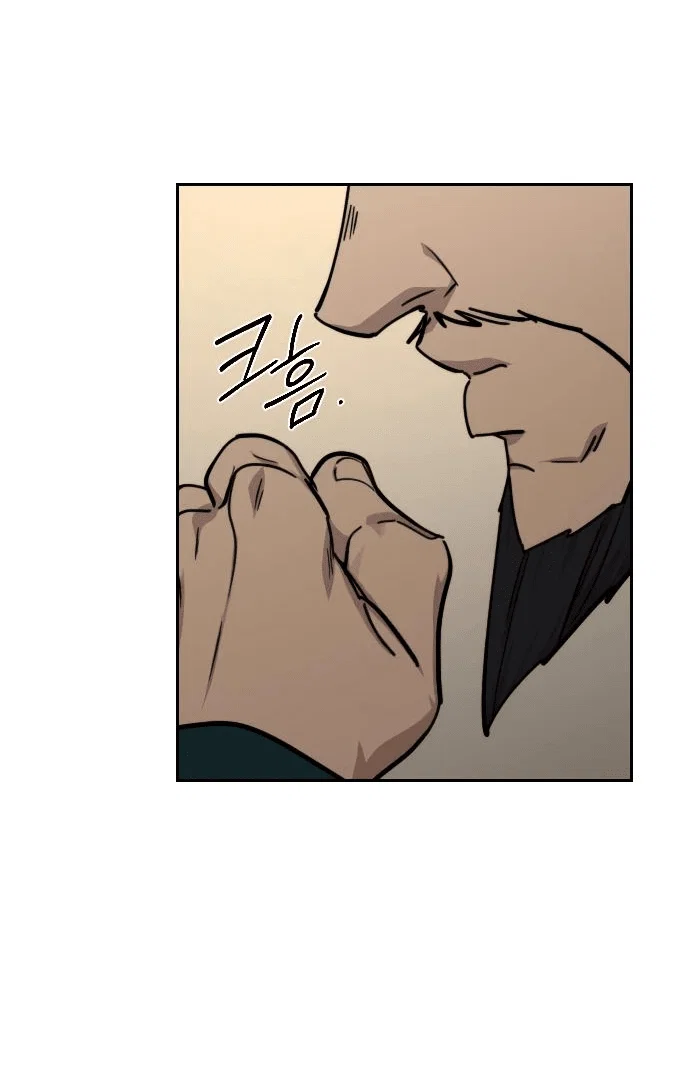 Read Возвращение Хуашань RU Manga Online