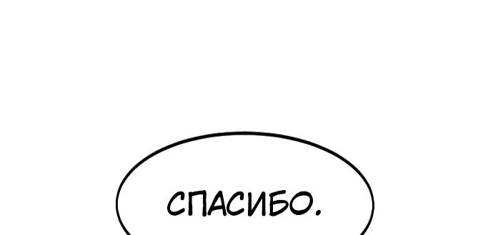 Read Возвращение Хуашань RU Manga Online